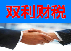 【鞍山分類信息】
