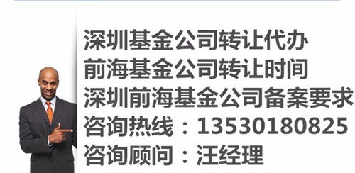 深圳內(nèi)資合伙企業(yè)注冊時間及操作指引