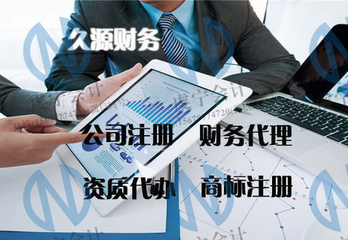 大余公司注冊企業(yè)的行業(yè)須知