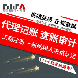 無錫公司注冊 內(nèi)資公司注冊 代理記賬 提供注冊地址零申報個體注冊等