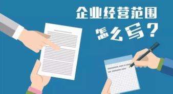 簡陽公司注冊 免費注冊執(zhí)照送章公司注冊提供個體戶注冊、內(nèi)資公司注冊等服務(wù)