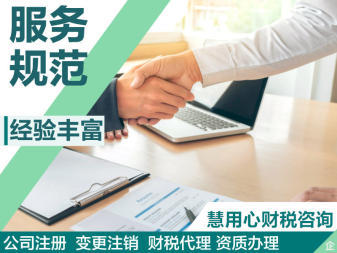 昆明營業(yè)執(zhí)照注冊,公司注冊提供個體戶注冊、內(nèi)資公司注冊等服務(wù)