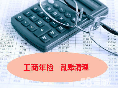徐州代賬公司商標注冊,公司注冊提供外資公司注冊、內(nèi)資公司注冊等服務(wù)