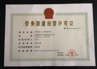 工商注冊、代理記賬公司注冊提供個體戶注冊、內(nèi)資公司注冊等服務(wù)