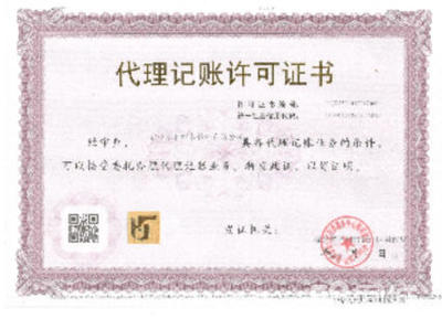 無地址0元注冊公司提供內(nèi)資公司注冊、外資公司注冊、集團(tuán)公司注冊等服務(wù)