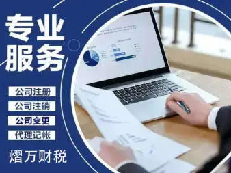 衢州內(nèi)資公司注冊
