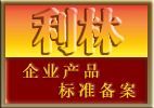 佛山市辦理公司注冊,內(nèi)資分公司、外資分公司[供應(yīng)]_毛紡系列面料_世界工廠網(wǎng)中國產(chǎn)品信息庫