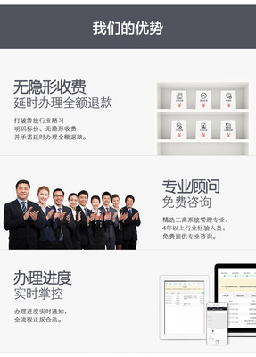 達(dá)州公司注冊內(nèi)資公司注冊提供注冊地址等印章刻制資質(zhì)認(rèn)證