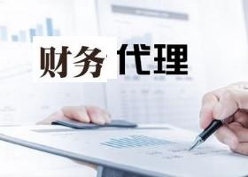 佛山南海辦理內(nèi)資企業(yè)注冊公司電話