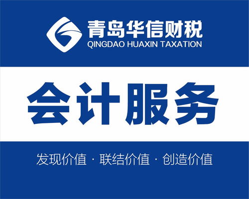 免費(fèi)注冊公司提供經(jīng)營地址工商稅務(wù)注銷變更