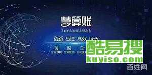 廊坊三河酷易搜