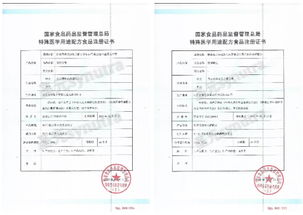 圣元兩款特配粉獲批生產(chǎn),滿足早產(chǎn) 低體重以及易過敏寶寶需求