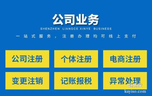 成都注銷分公司代理高新區(qū)代辦