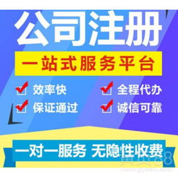 廣州