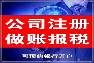 青浦貨運(yùn)公司注冊(cè)免費(fèi)注冊(cè)