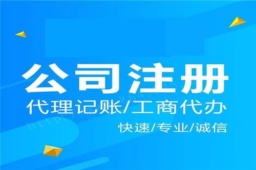 大嶺山我想辦理一百個(gè)營(yíng)業(yè)執(zhí)照怎么辦理