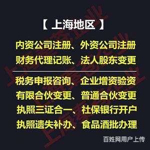 在崇明區(qū)一家公司怎么注銷(xiāo),注銷(xiāo)公司需要多少錢(qián)和時(shí)間