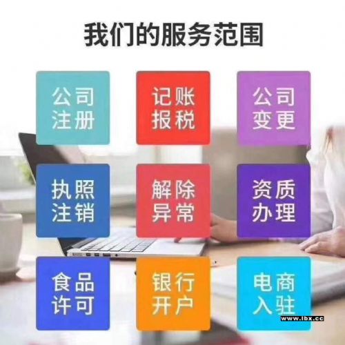 廣州公司的工商年檢怎么做,不做有什么后果