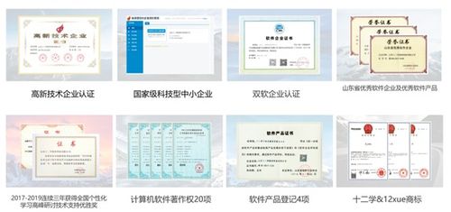 總理支持的 互聯(lián)網(wǎng) 教育 企業(yè)開(kāi)始招聘啦