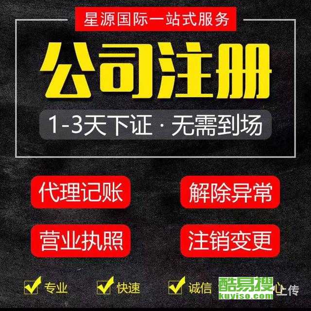 【超市海報 宣傳畫冊,彩頁單據(jù),書刊雜志信封標(biāo)簽臺歷】-北京酷易搜