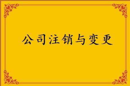 邯鄲代辦食品經(jīng)營許可證辦理 醫(yī)療器械經(jīng)營許可證代辦 進(jìn)出口許可證