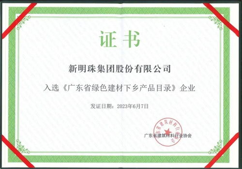 品牌搶抓政策東風(fēng) 家居消費(fèi)迎來(lái)政策 春天