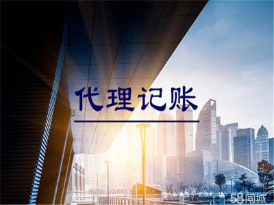 營(yíng)業(yè)執(zhí)照電商個(gè)體公司提供內(nèi)資公司注冊(cè)、外資公司注冊(cè)、集團(tuán)公司注冊(cè)等服務(wù)