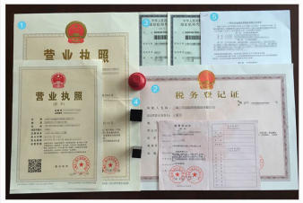 公司注冊公司注冊提供個體戶注冊、內(nèi)資公司注冊服務