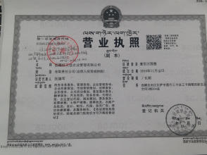 公司注冊 內(nèi)資公司注冊 提供注冊地址等 為老板服務省心又省錢