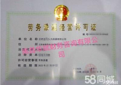 南昌工商注冊(cè)丨專業(yè)注冊(cè)公司丨內(nèi)資公司注冊(cè)丨個(gè)體戶公司注冊(cè)丨合伙企業(yè)注冊(cè)等服務(wù)
