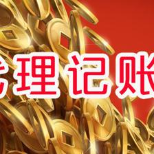 公司注冊(cè) 內(nèi)資公司注冊(cè) 提供注冊(cè)地址等