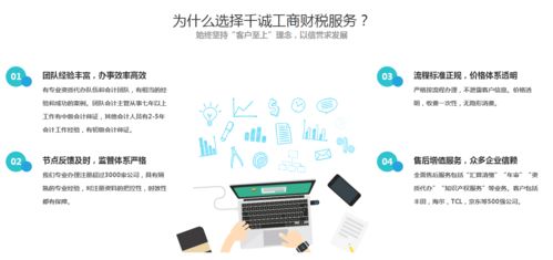 開投資公司不知道要怎么辦理注冊(cè),工商機(jī)構(gòu)荔灣區(qū)3天拿證