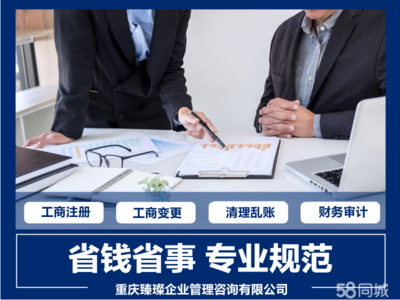 財(cái)稅咨詢服務(wù)公司注冊(cè)提供內(nèi)資公司注冊(cè)、分公司注冊(cè)等服務(wù)