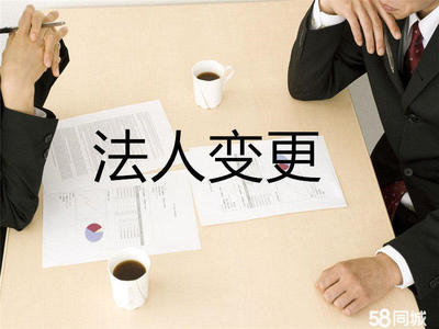 全程代辦,地址托管,公司注冊提供內(nèi)資公司注冊、分公司注冊等服務(wù)