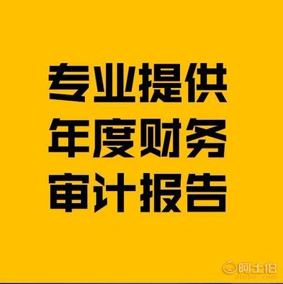 【寶安區(qū)翻身路公司注冊/ 內(nèi)資公司注冊/提供注冊地址/代理記賬】 - 產(chǎn)品庫