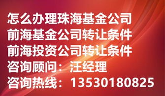 深圳內(nèi)資商業(yè)保理公司注冊轉(zhuǎn)讓一拖一