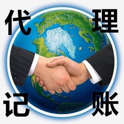圖 廣州公司注冊(cè) 內(nèi)資公司注冊(cè) 集團(tuán)公司注冊(cè)等 找速達(dá) 廣州工商注冊(cè)