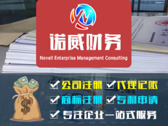 東陽注冊(cè)公司,公司注冊(cè)提供個(gè)體戶注冊(cè)、內(nèi)資公司注冊(cè)等服務(wù)