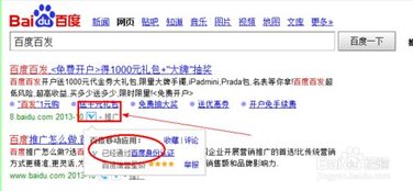 百發(fā)理財(cái)金融產(chǎn)品如何注冊(cè)開戶呢