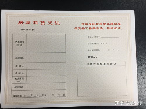 注冊(cè)一個(gè)公司的流程怎樣 費(fèi)用多少