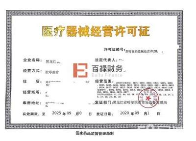 全市專業(yè)免費(fèi)注冊(cè)公司公司注冊(cè)提供個(gè)體戶注冊(cè)、內(nèi)資公司注冊(cè)等服務(wù)