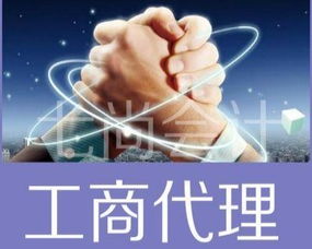 內(nèi)資公司注冊(cè)