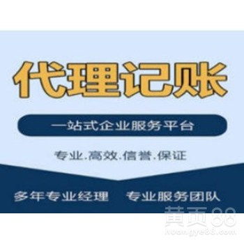 廣州