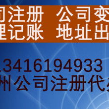  珠海市香洲道聲汽車音響配件行 主營 根據(jù) 珠海經(jīng)濟特區(qū)商